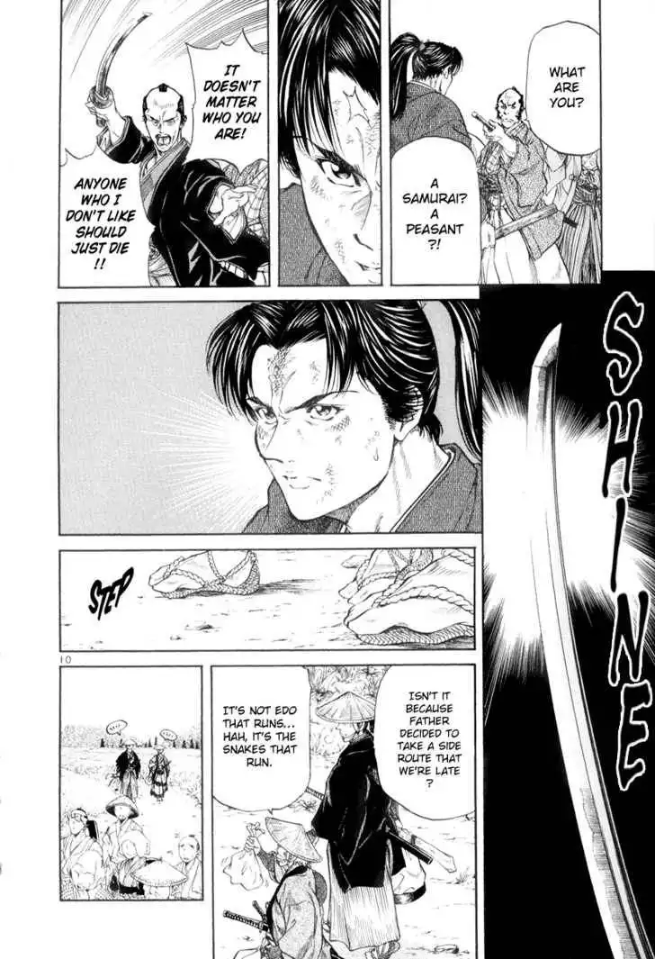 Getsu Seiki - Sayonara Shinsengumi Chapter 3 10